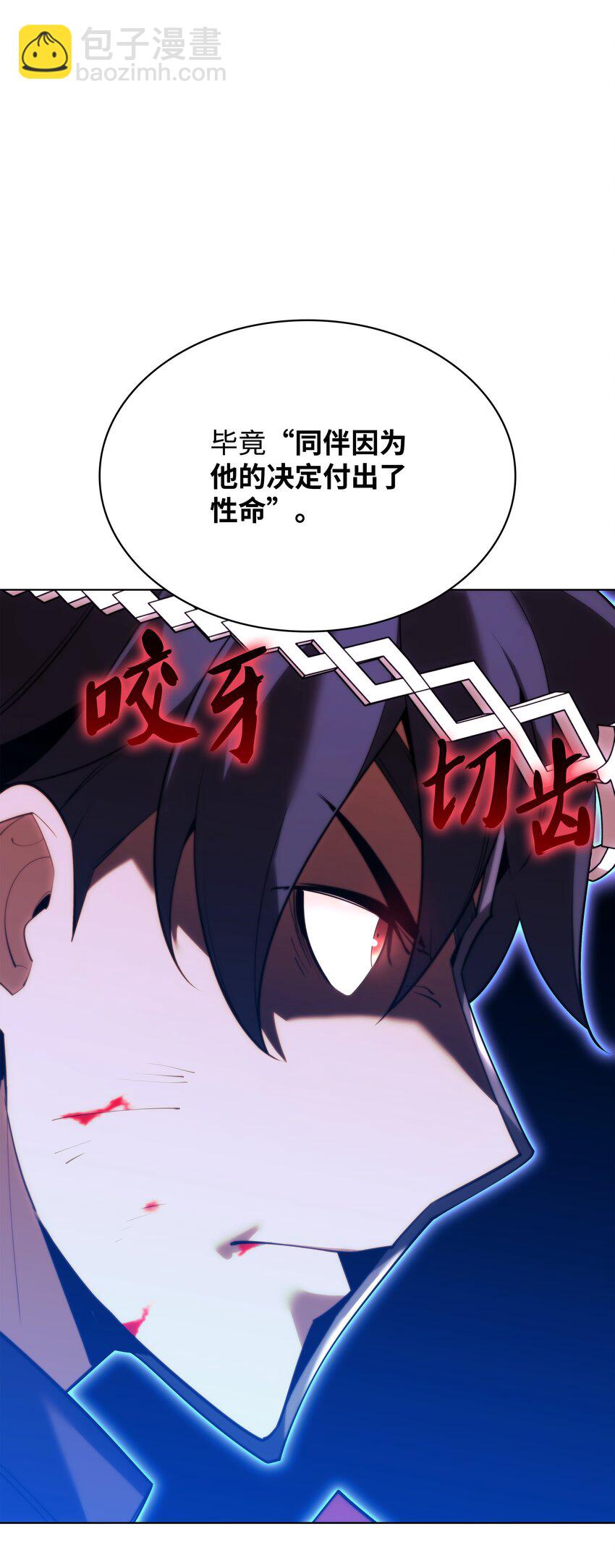 155 公会首领(1/3)-第156话