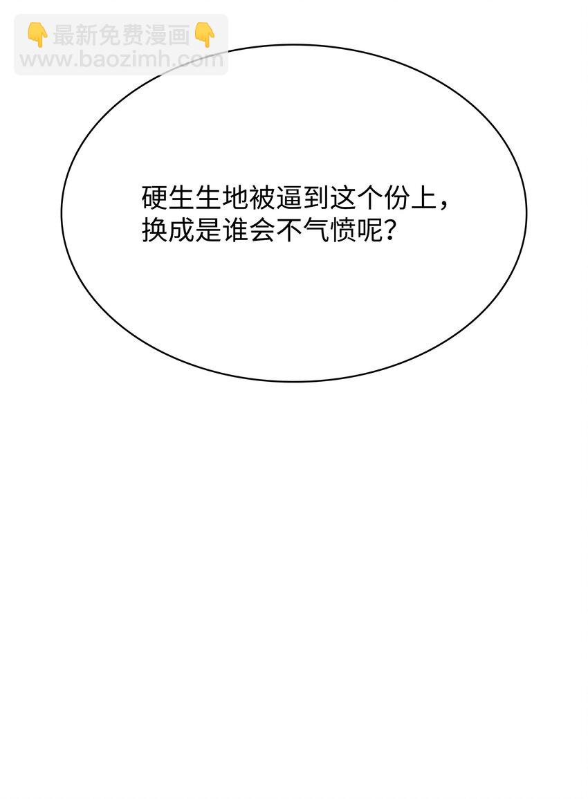 155 公会首领(1/3)-第156话