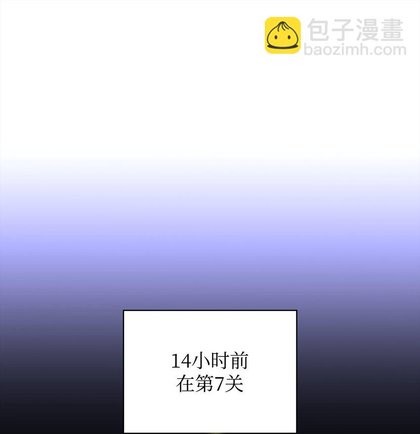 155 公会首领(1/3)-第156话