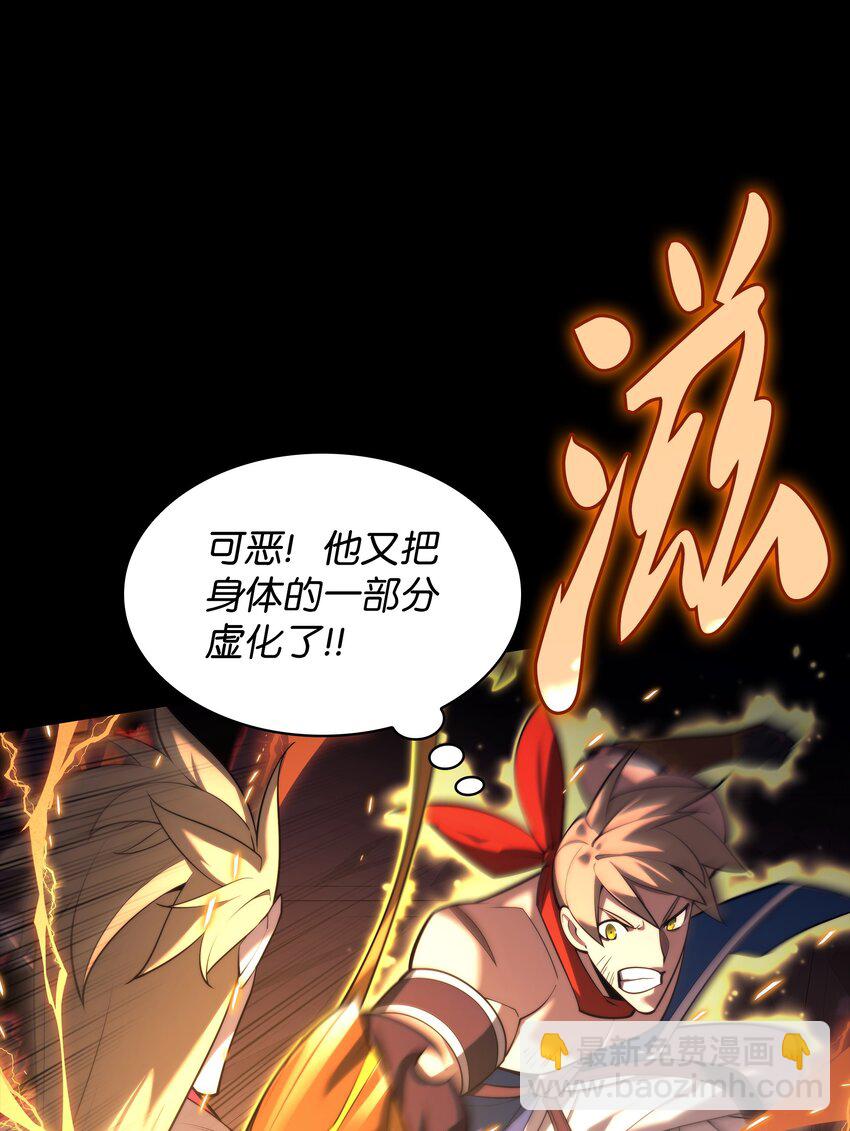 155 公会首领(1/3)-第156话