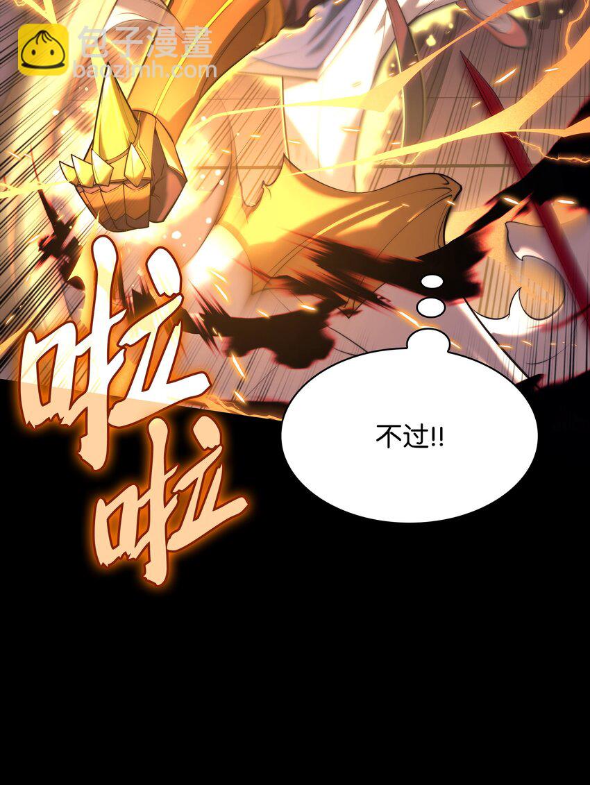 155 公会首领(1/3)-第156话
