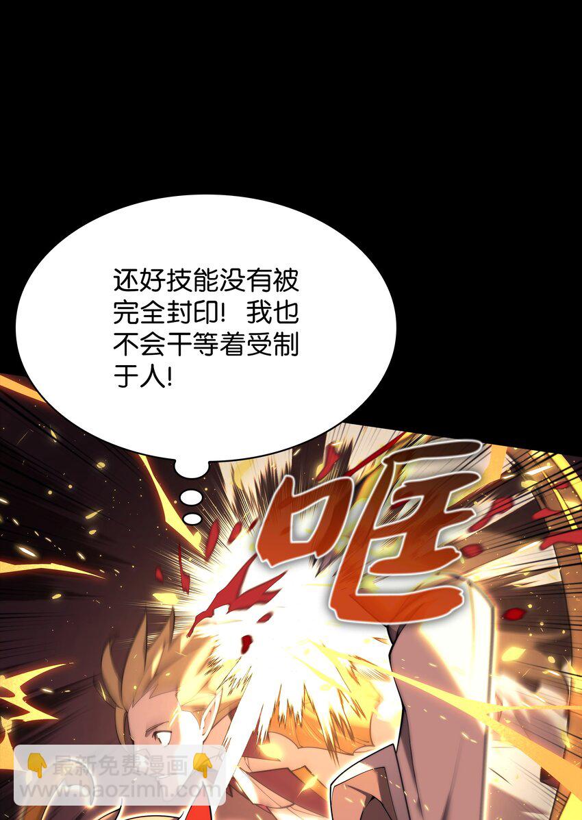 155 公会首领(1/3)-第156话