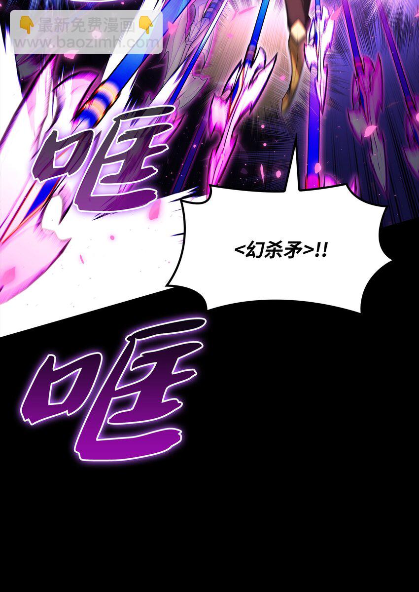 155 公会首领(1/3)-第156话