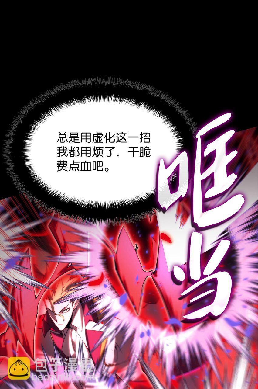 155 公会首领(1/3)-第156话
