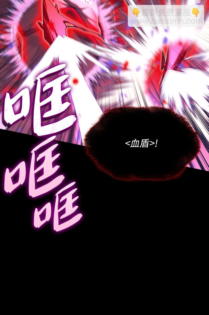 155 公会首领(1/3)-第156话