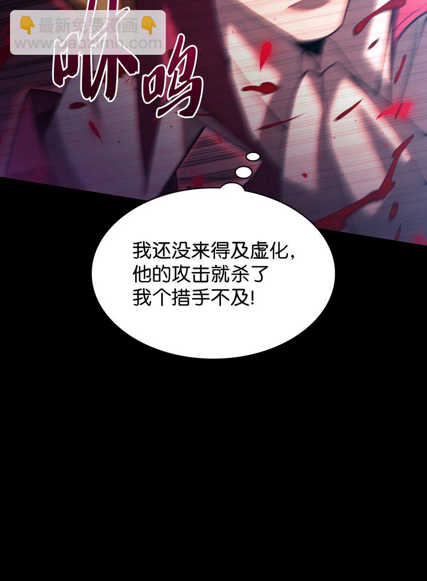 155 公会首领(1/3)-第156话