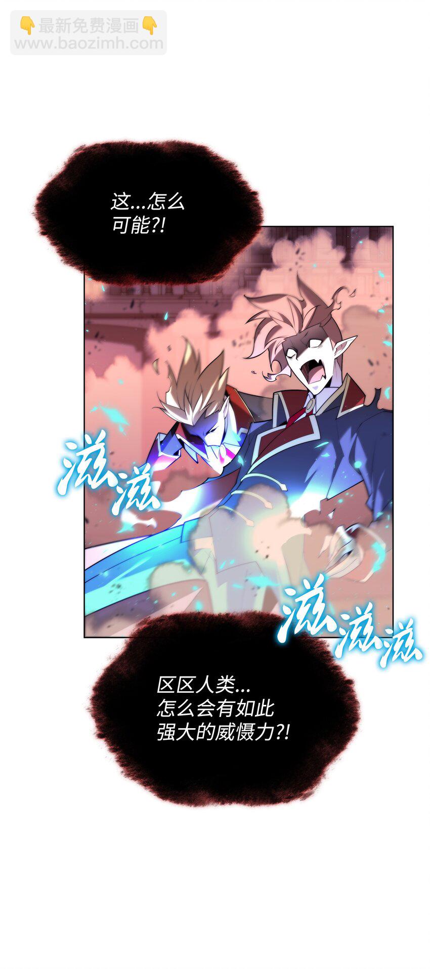 155 公会首领(1/3)-第156话
