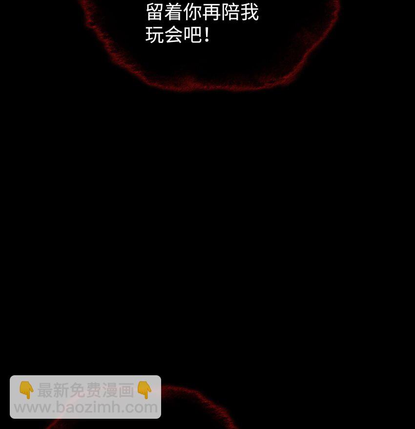 155 公会首领(1/3)-第156话