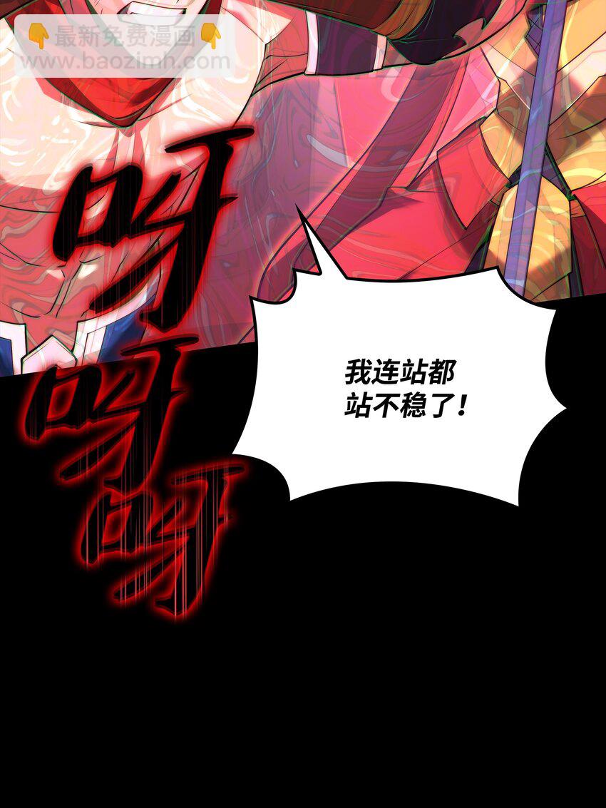 155 公会首领(1/3)-第156话