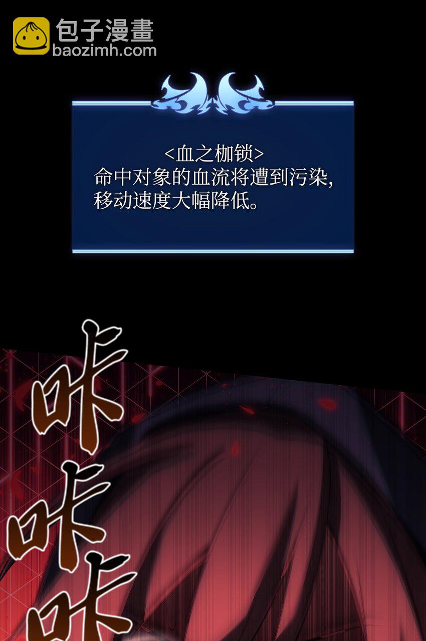 155 公会首领(1/3)-第156话