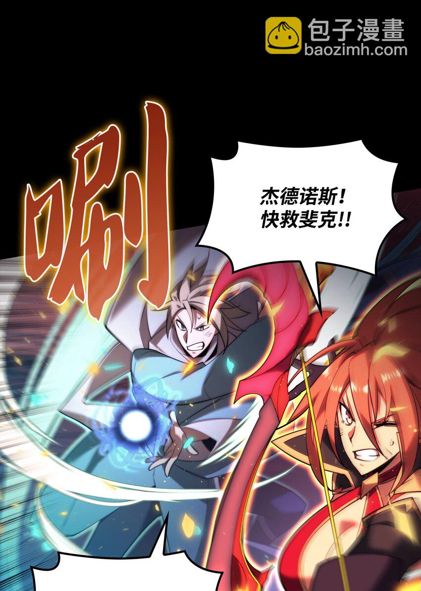 155 公会首领(1/3)-第156话