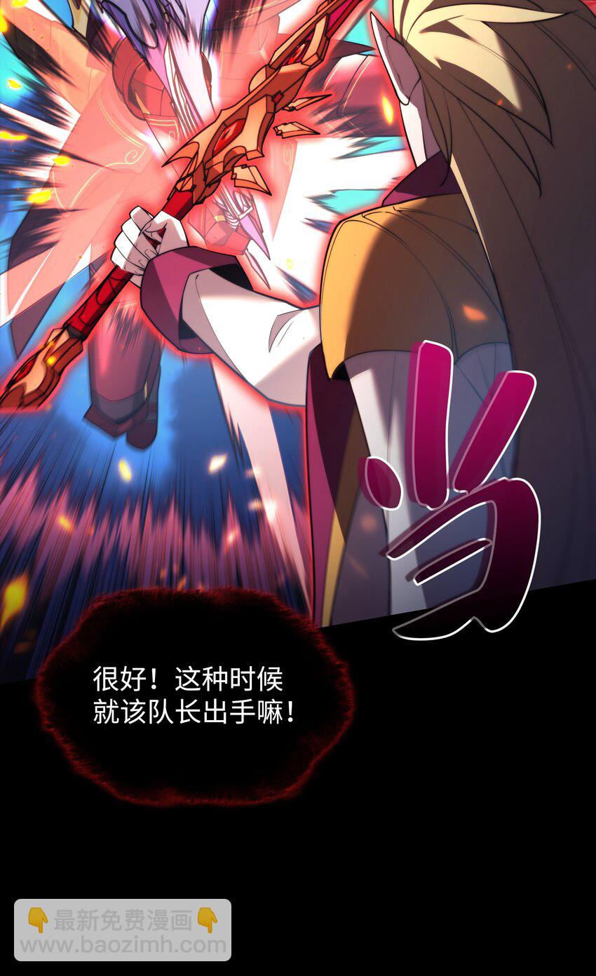155 公会首领(1/3)-第156话