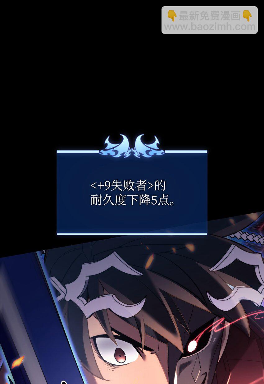 155 公会首领(1/3)-第156话