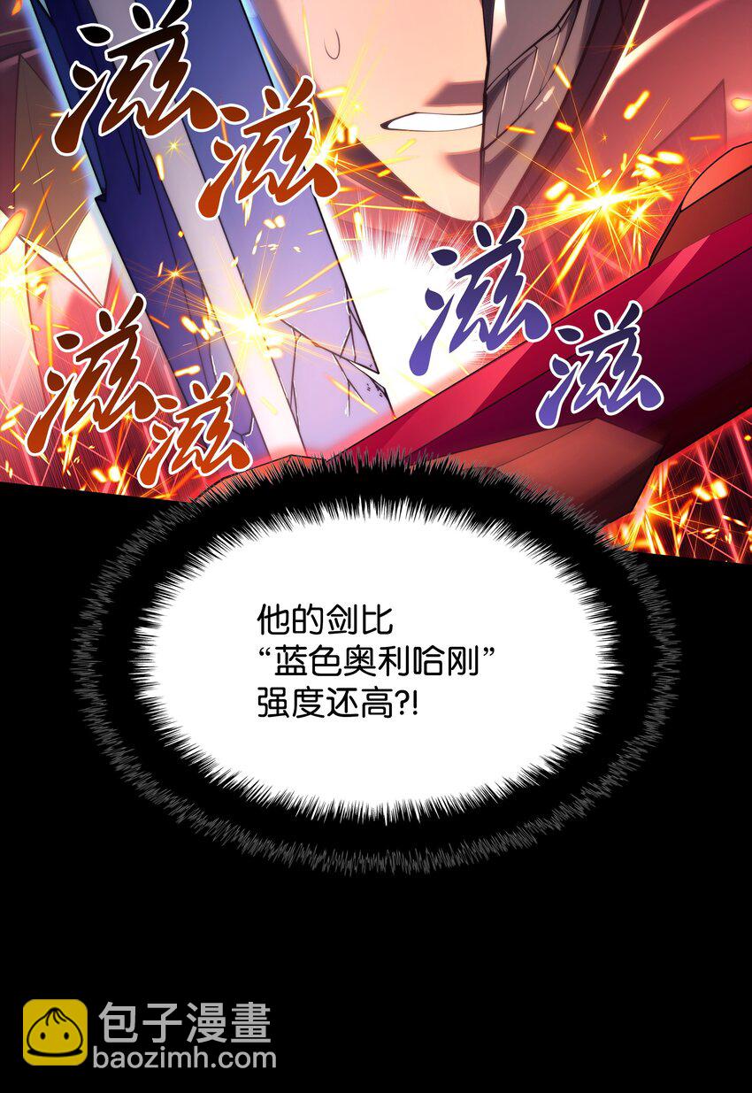 155 公会首领(1/3)-第156话