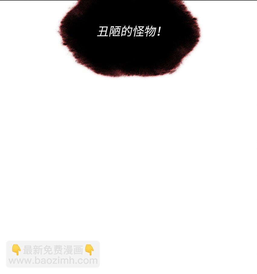 155 公会首领(1/3)-第156话