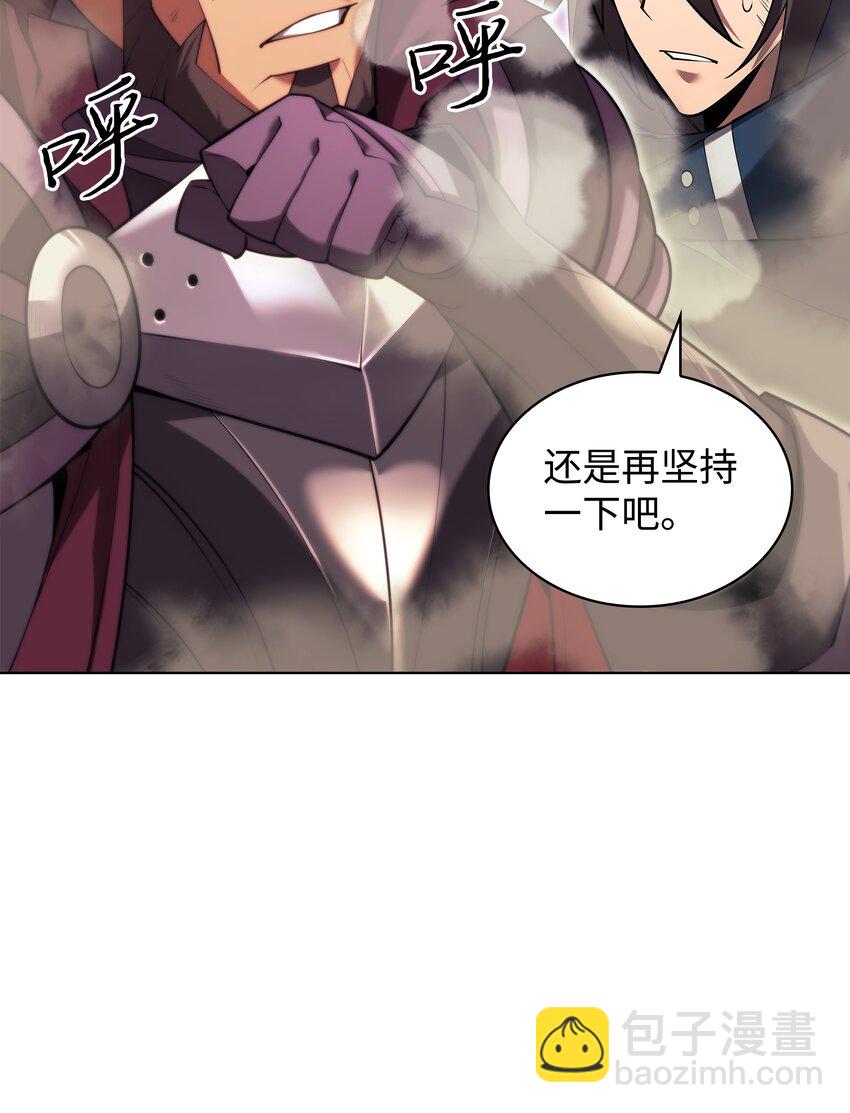 155 公会首领(1/3)-第156话