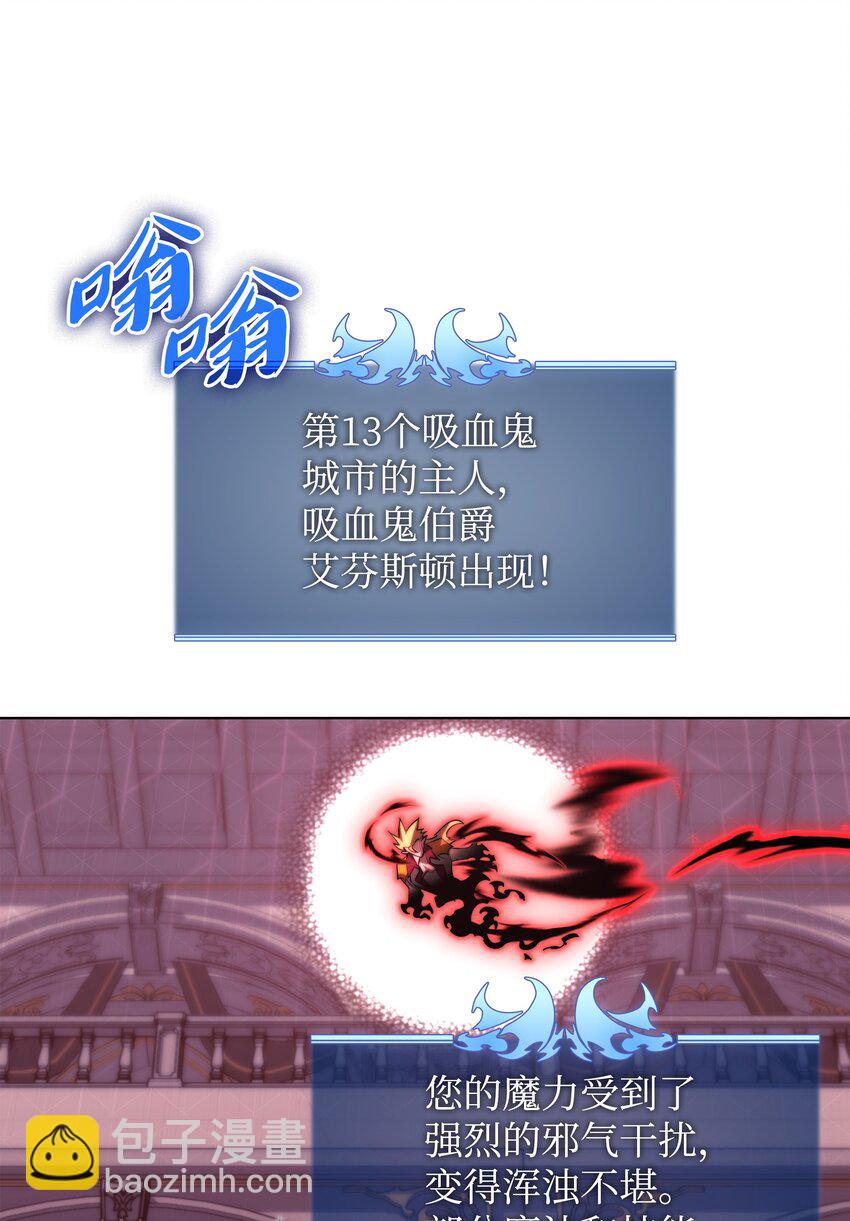 157 触发器(1/3)-第158话