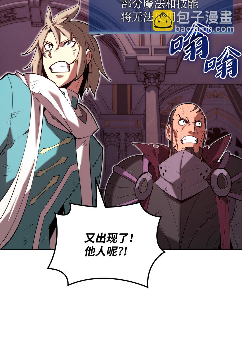 157 触发器(1/3)-第158话