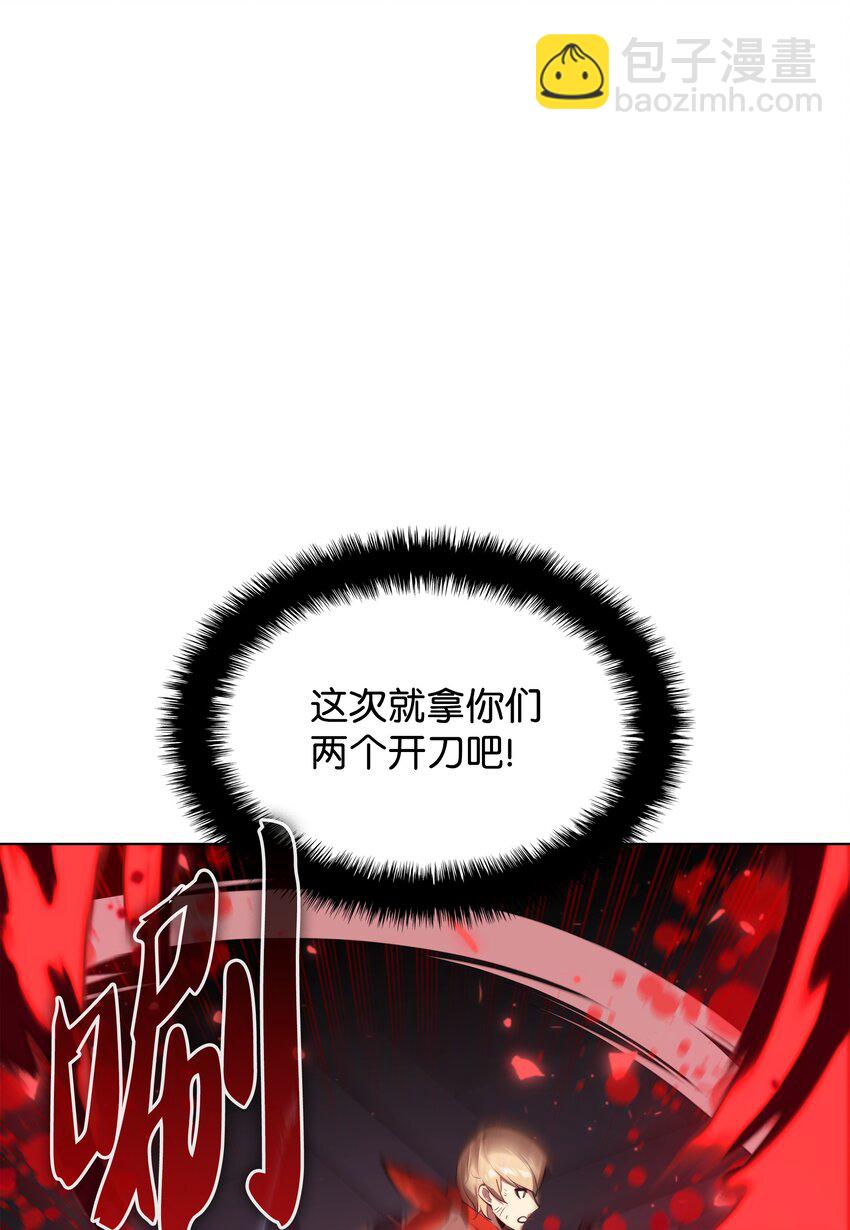 157 触发器(1/3)-第158话