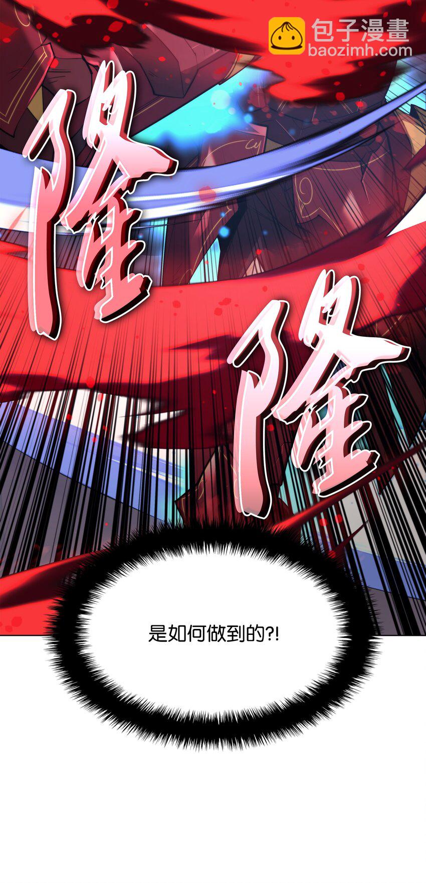 157 触发器(1/3)-第158话