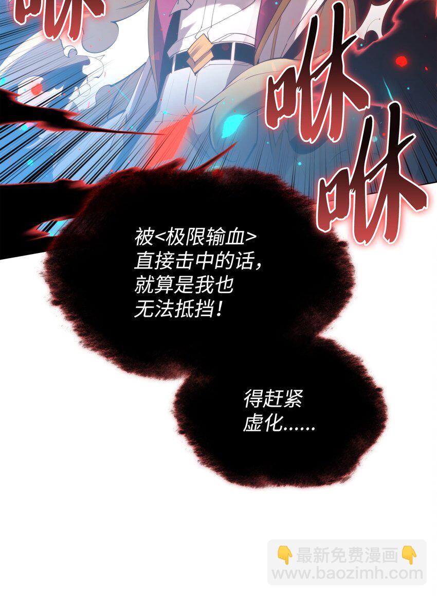 157 触发器(1/3)-第158话