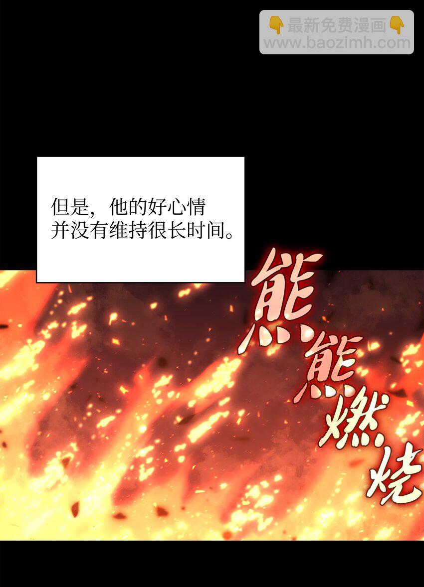157 触发器(1/3)-第158话