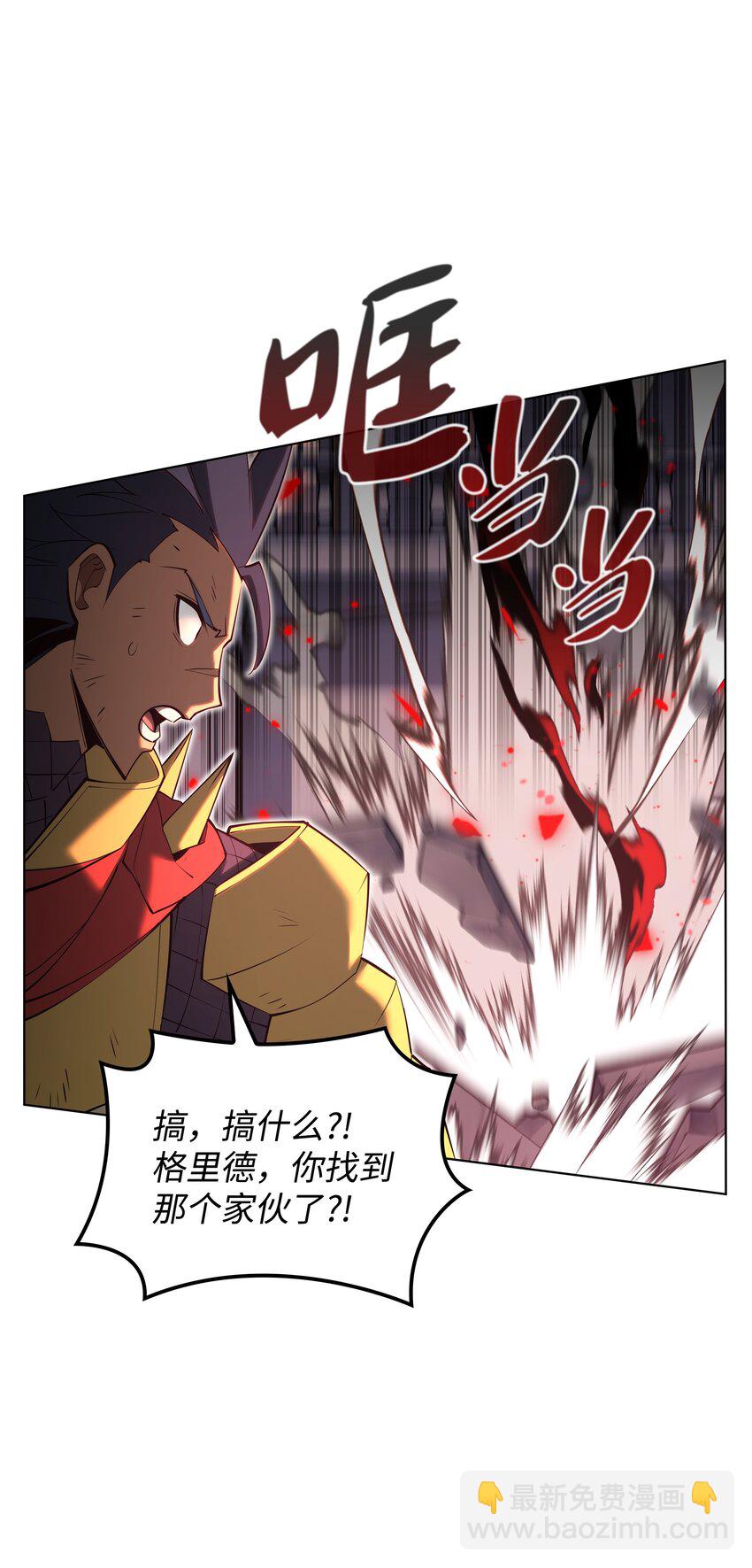 157 触发器(1/3)-第158话