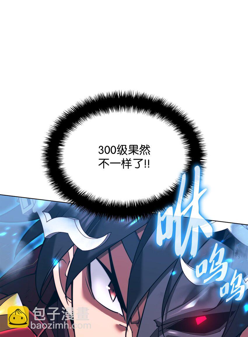 157 触发器(1/3)-第158话