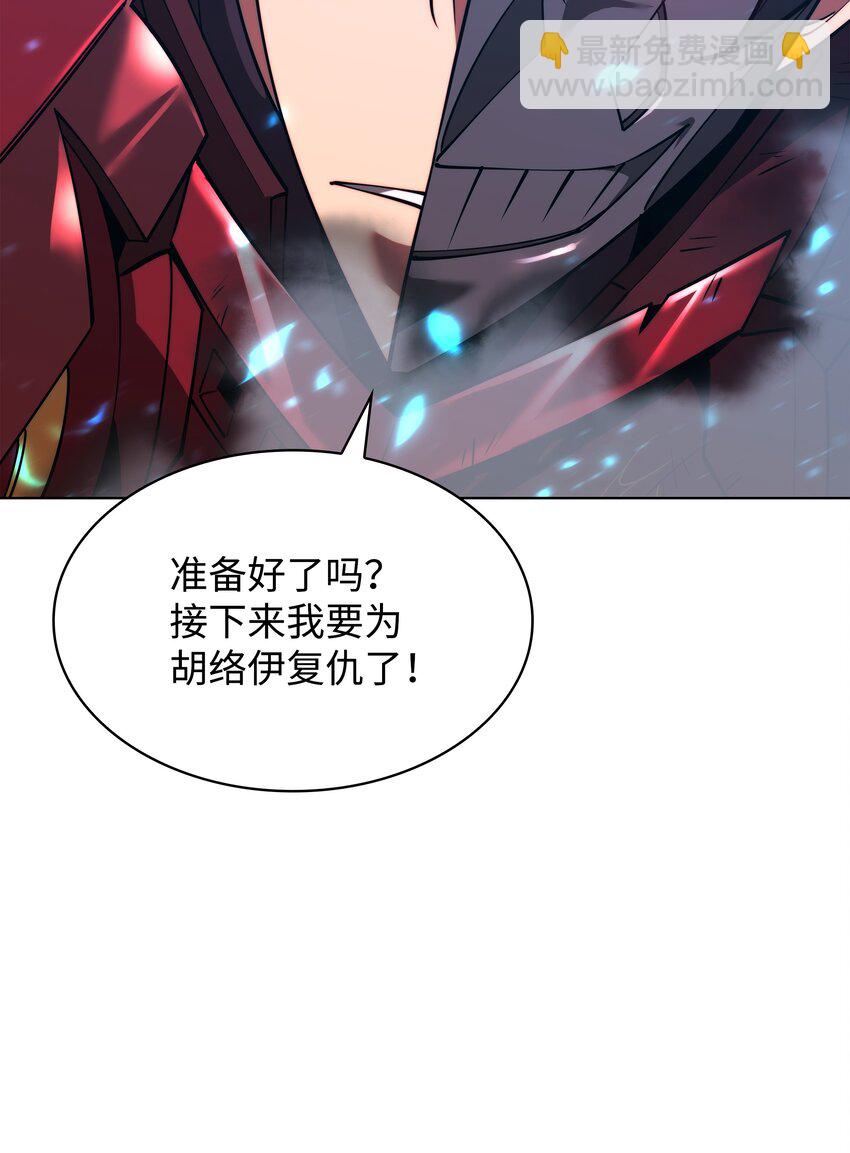 157 触发器(1/3)-第158话