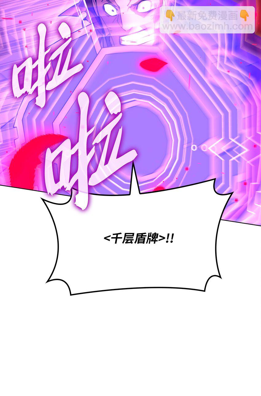 157 触发器(1/3)-第158话