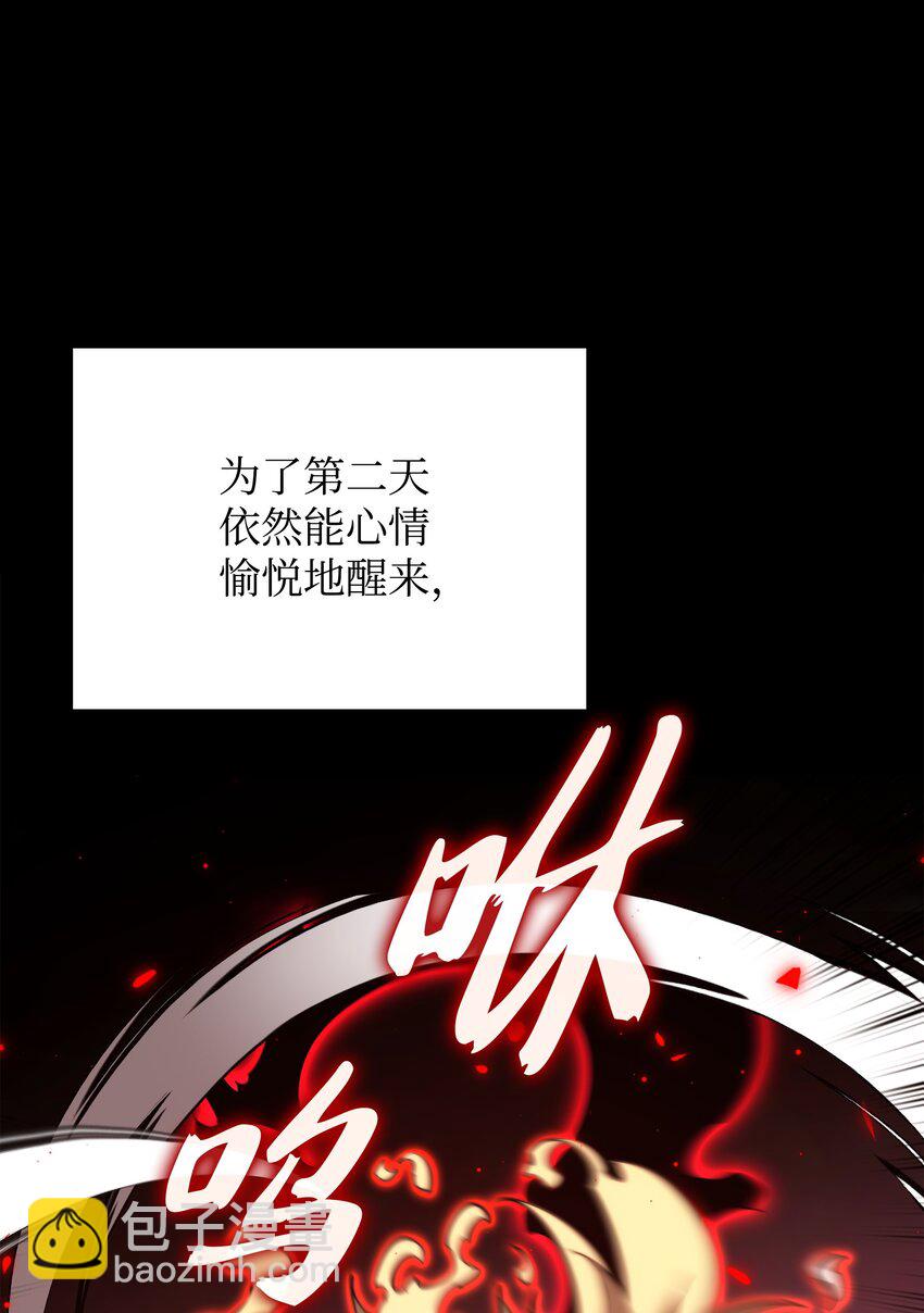 157 触发器(1/3)-第158话