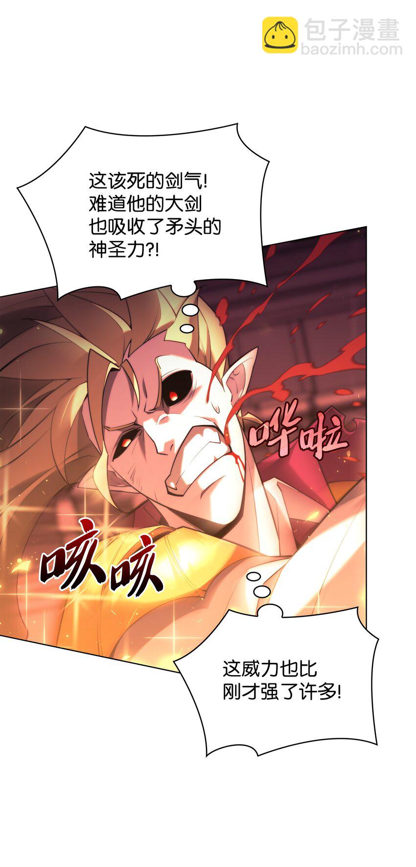 159 遗忘者与负重前行者(1/3)-第160话