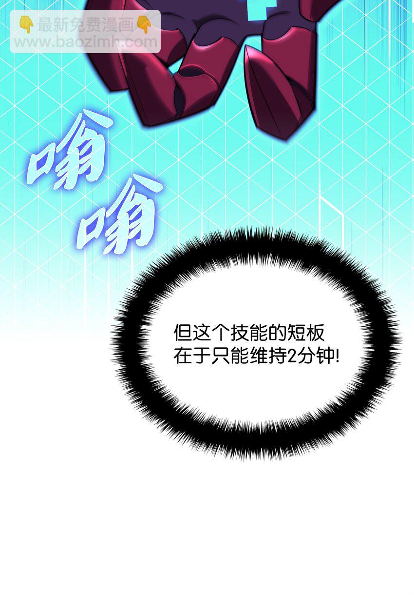 159 遗忘者与负重前行者(1/3)-第160话