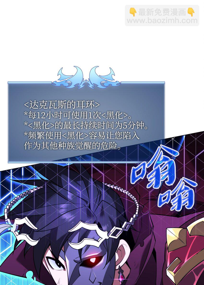 159 遗忘者与负重前行者(1/3)-第160话