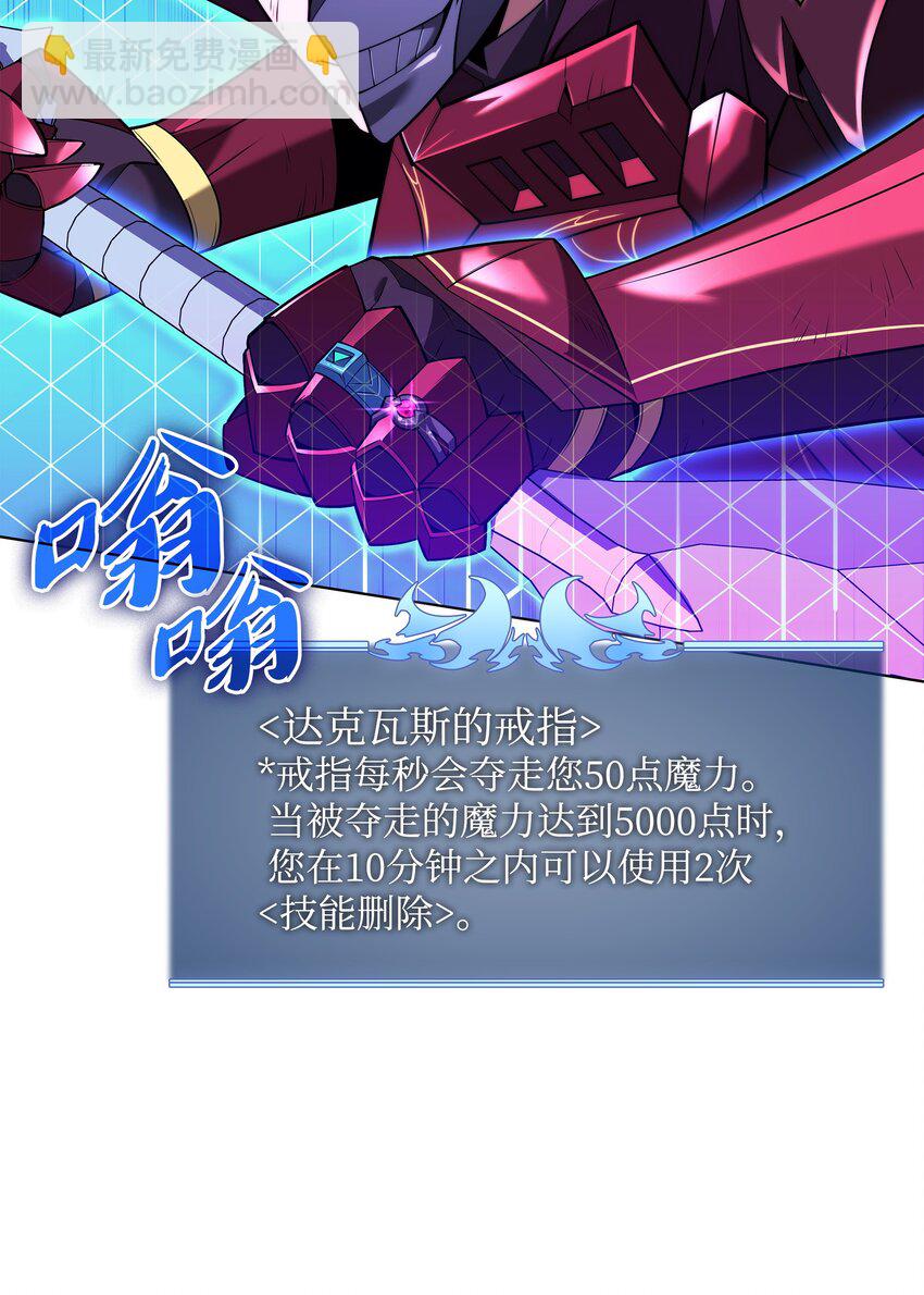 159 遗忘者与负重前行者(1/3)-第160话