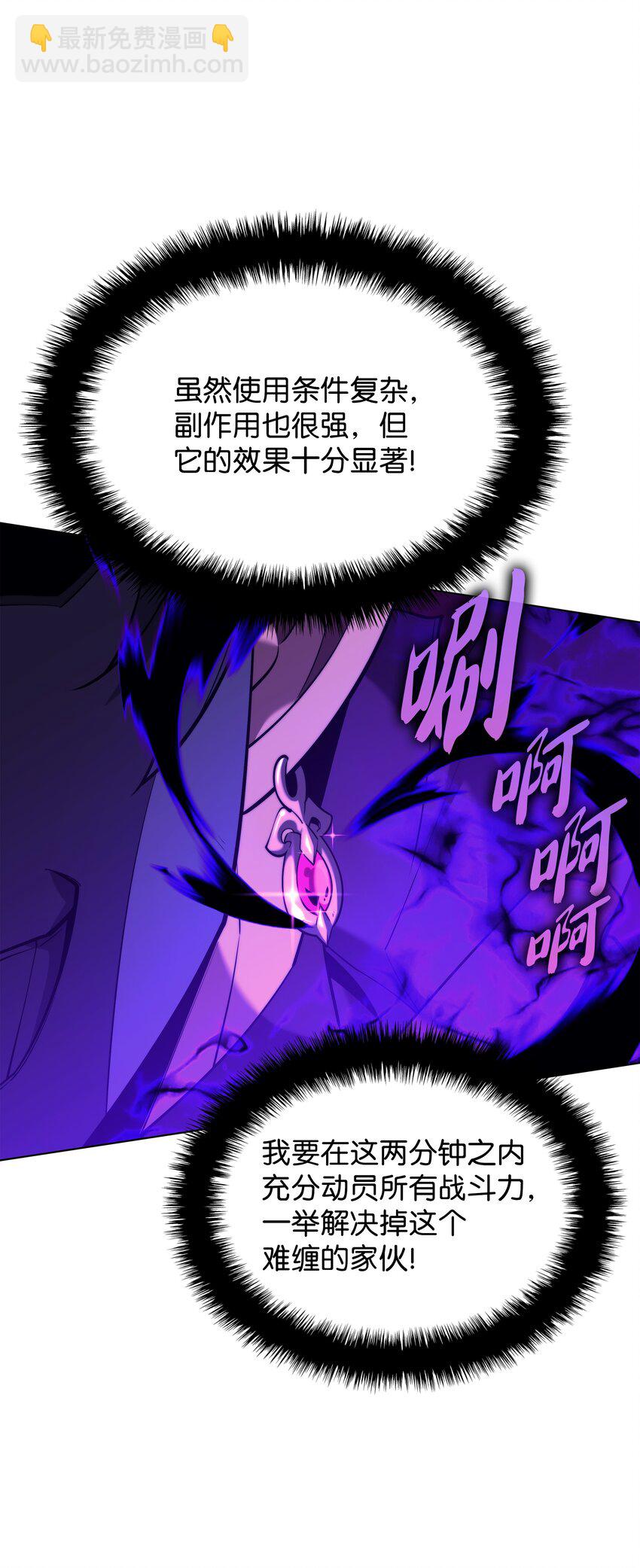 159 遗忘者与负重前行者(1/3)-第160话