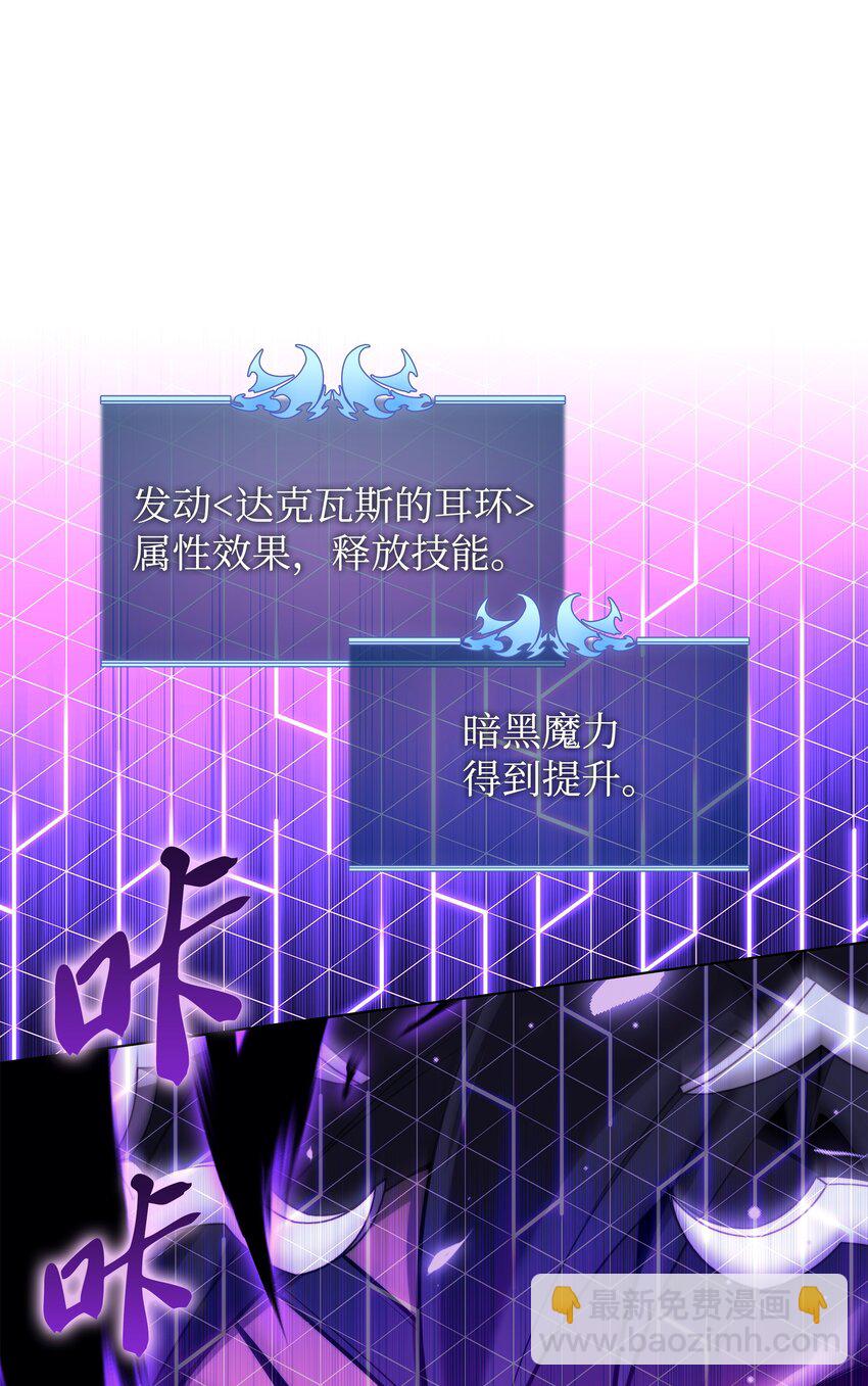 159 遗忘者与负重前行者(1/3)-第160话