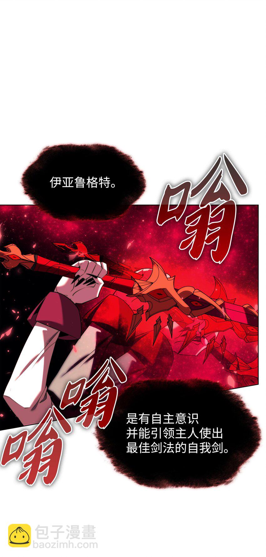 159 遗忘者与负重前行者(1/3)-第160话