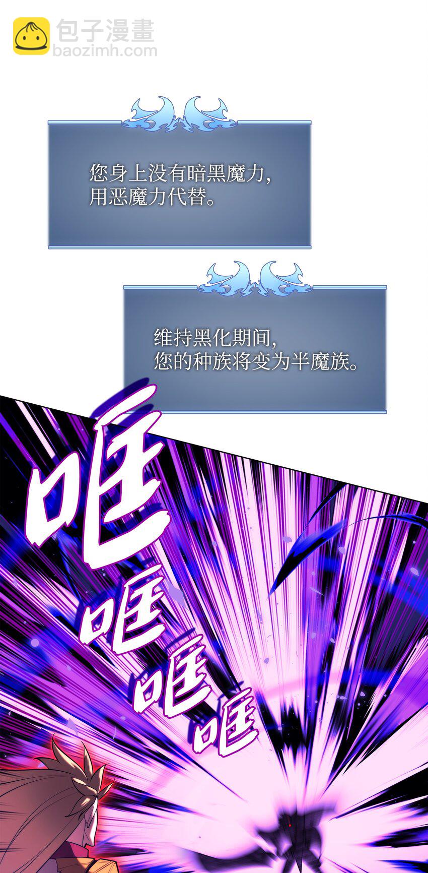 159 遗忘者与负重前行者(1/3)-第160话