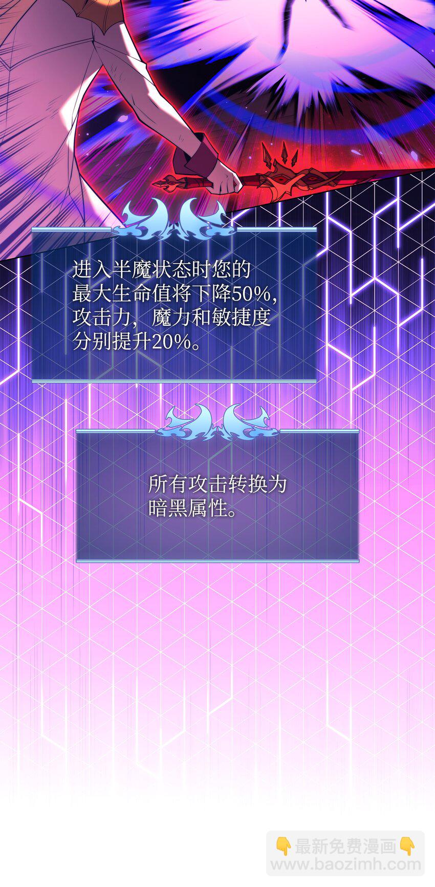 159 遗忘者与负重前行者(1/3)-第160话