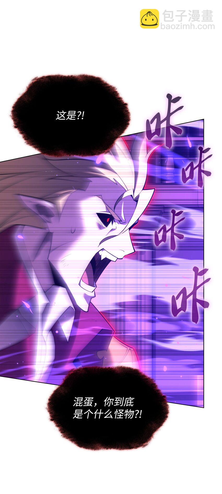 159 遗忘者与负重前行者(1/3)-第160话