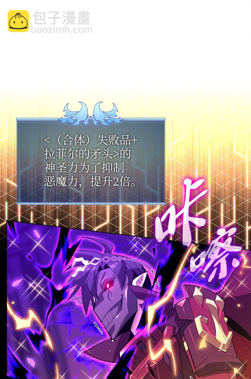 159 遗忘者与负重前行者(1/3)-第160话