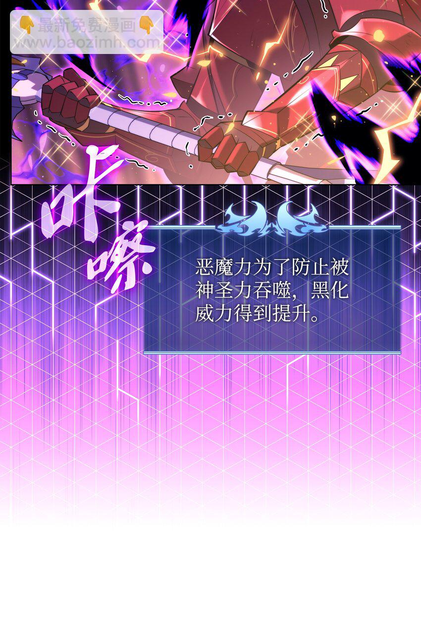 159 遗忘者与负重前行者(1/3)-第160话