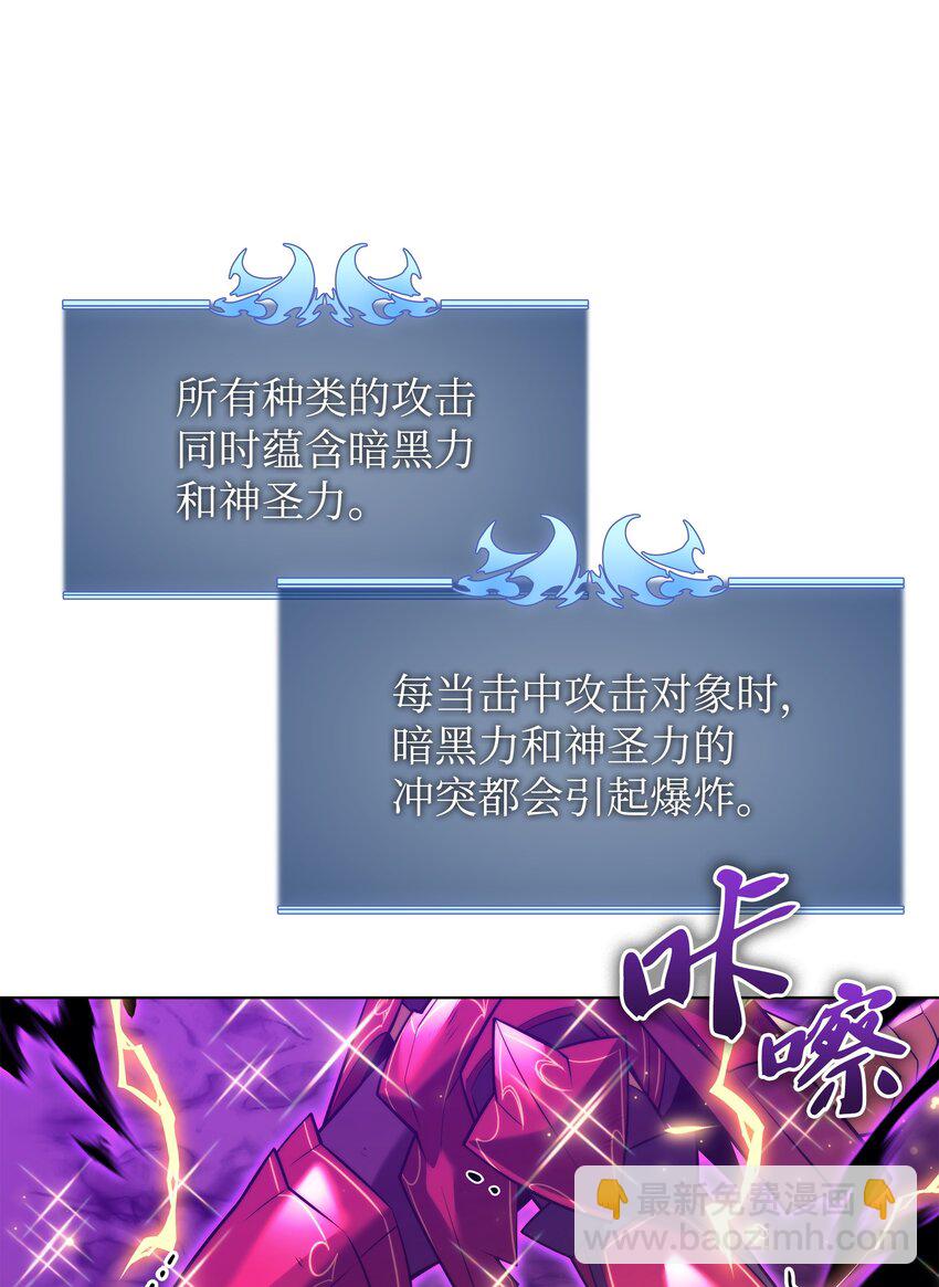 159 遗忘者与负重前行者(1/3)-第160话