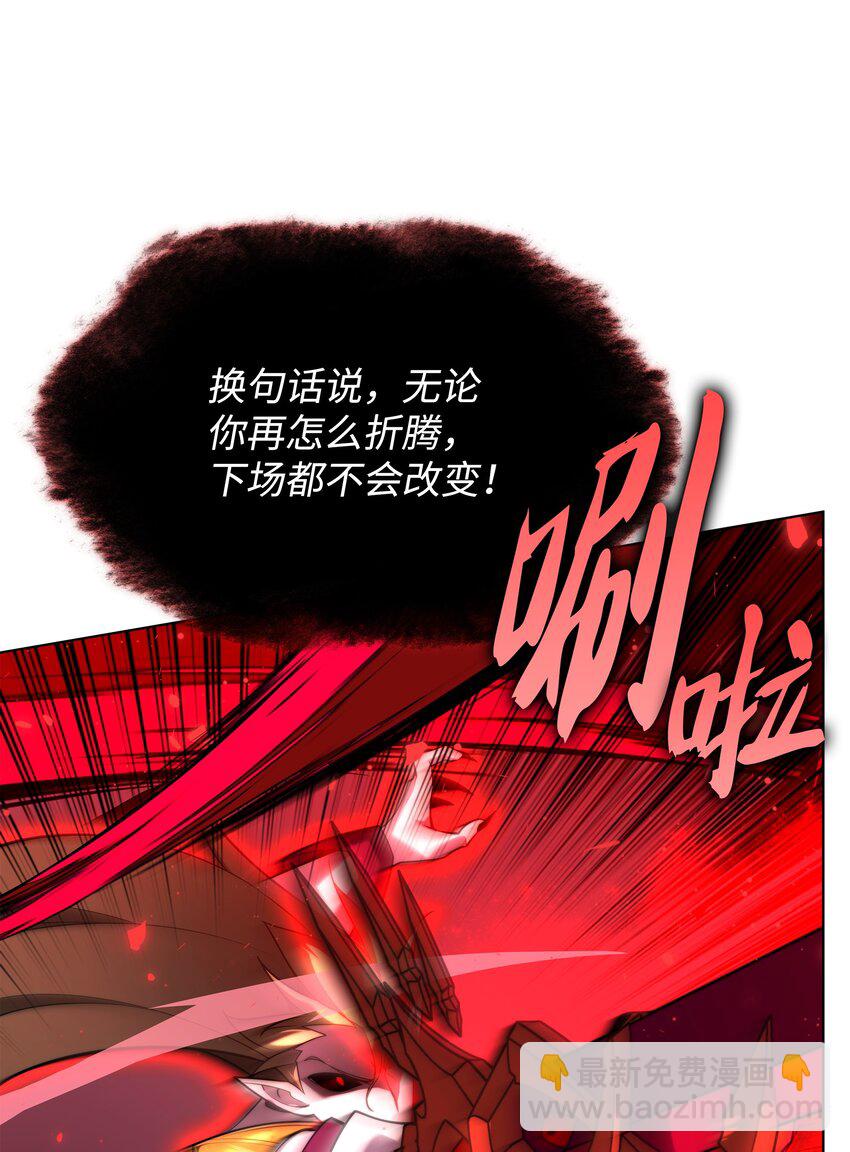 159 遗忘者与负重前行者(1/3)-第160话
