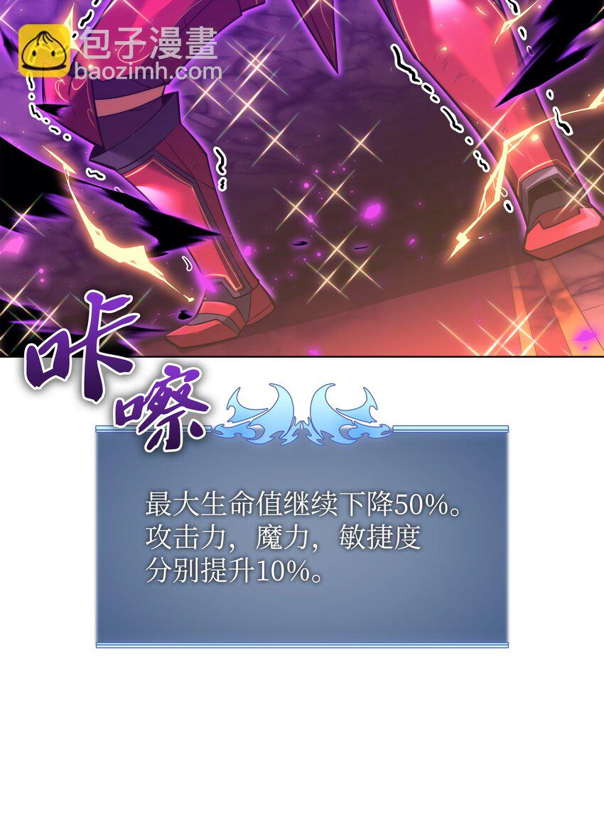 159 遗忘者与负重前行者(1/3)-第160话