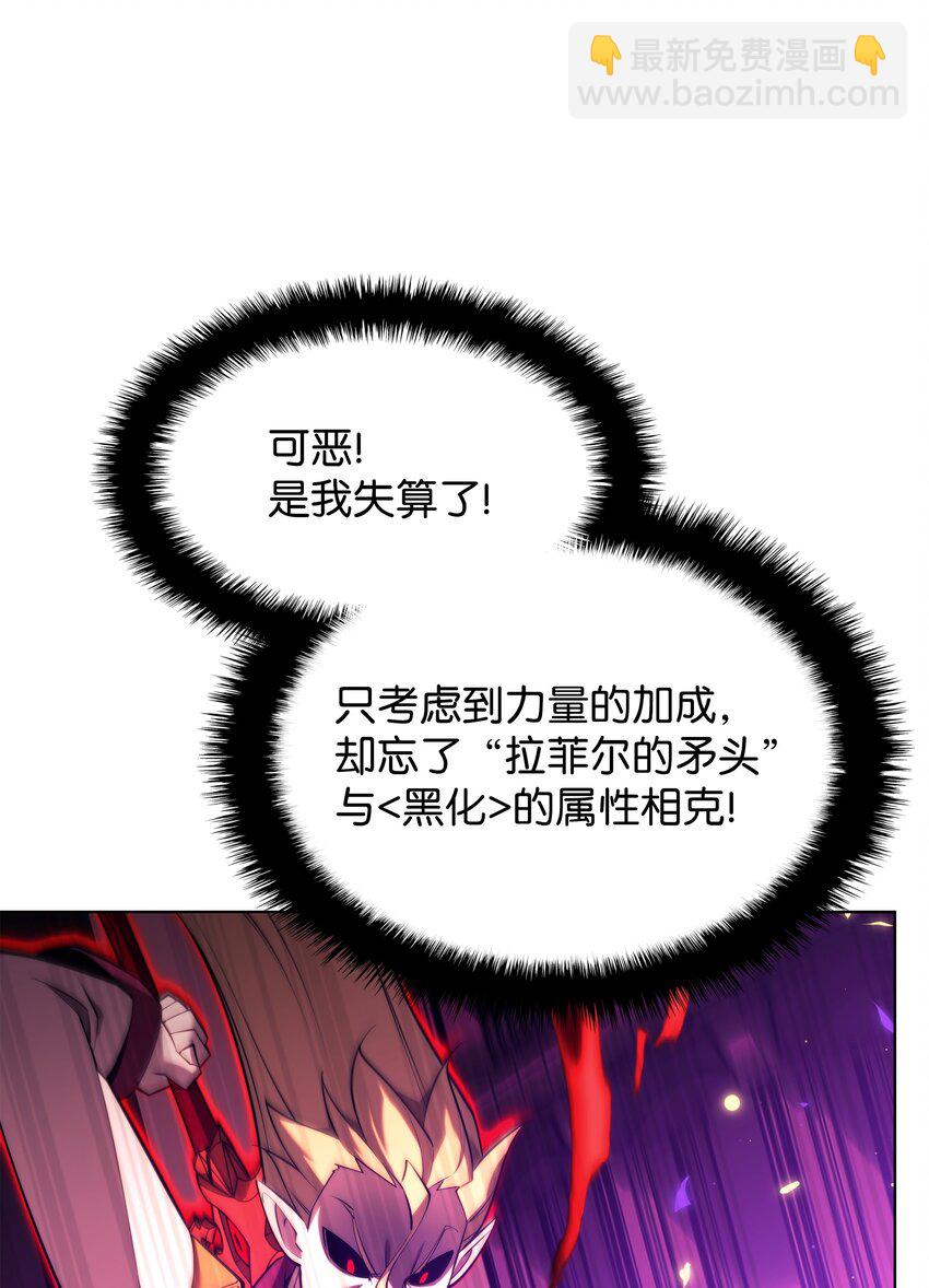 159 遗忘者与负重前行者(1/3)-第160话