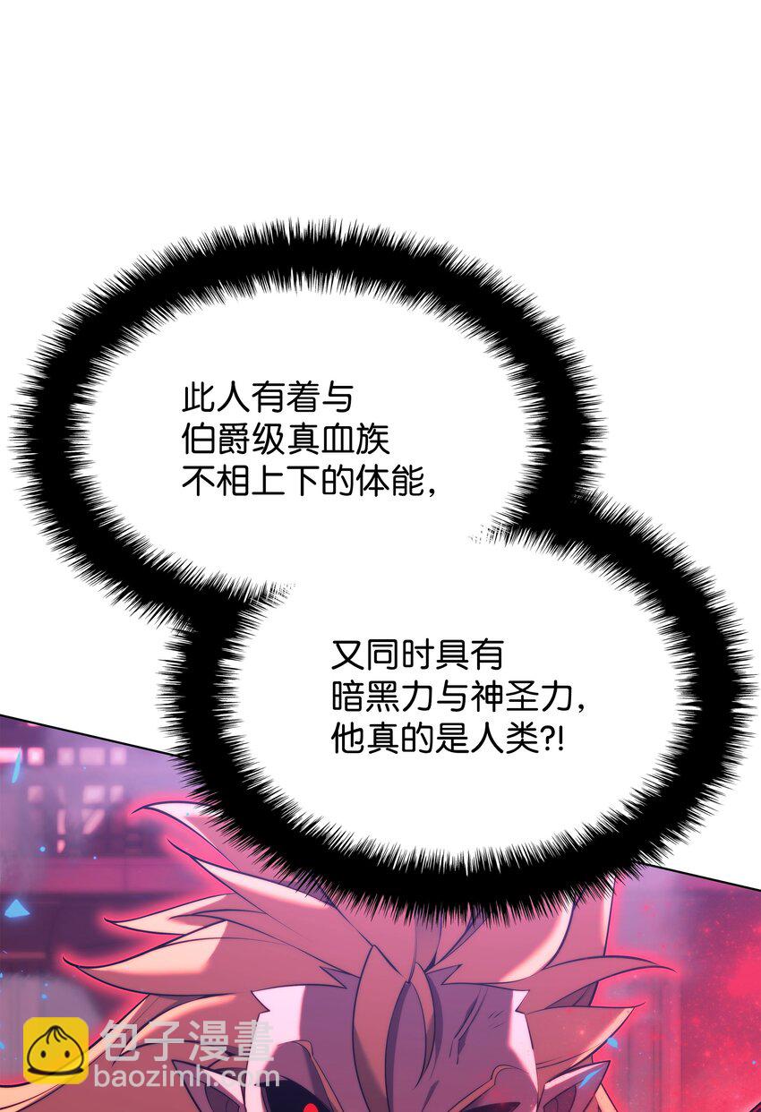 159 遗忘者与负重前行者(1/3)-第160话