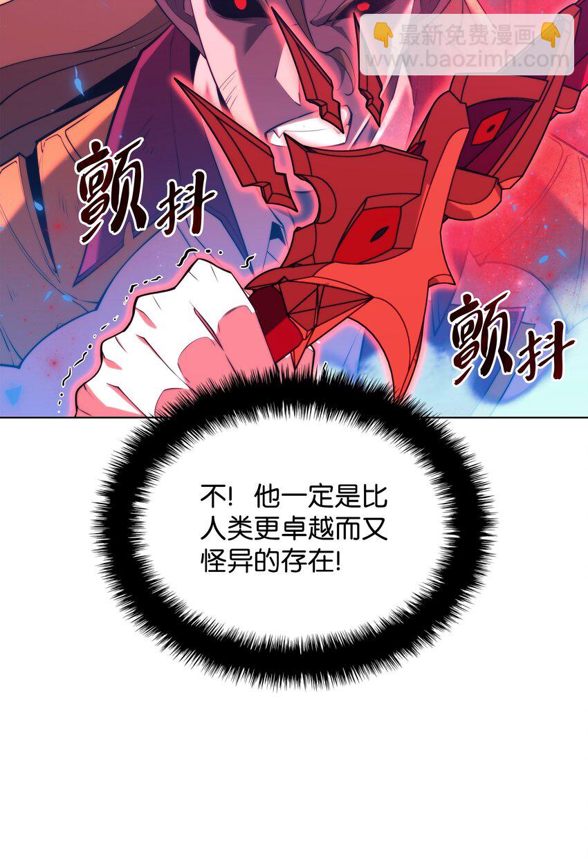 159 遗忘者与负重前行者(1/3)-第160话