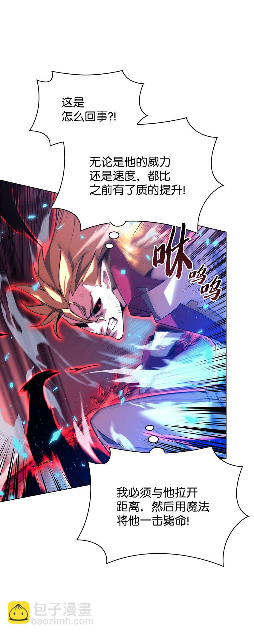 159 遗忘者与负重前行者(1/3)-第160话